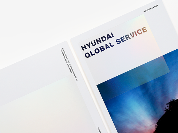 2021. Hyundai Global Service (Brochure) : Graphicvirus 그래픽바이러스